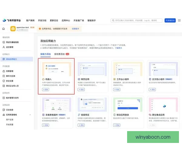 开云体育APP下载全面指南一站式掌握最新安装方法与使用技巧